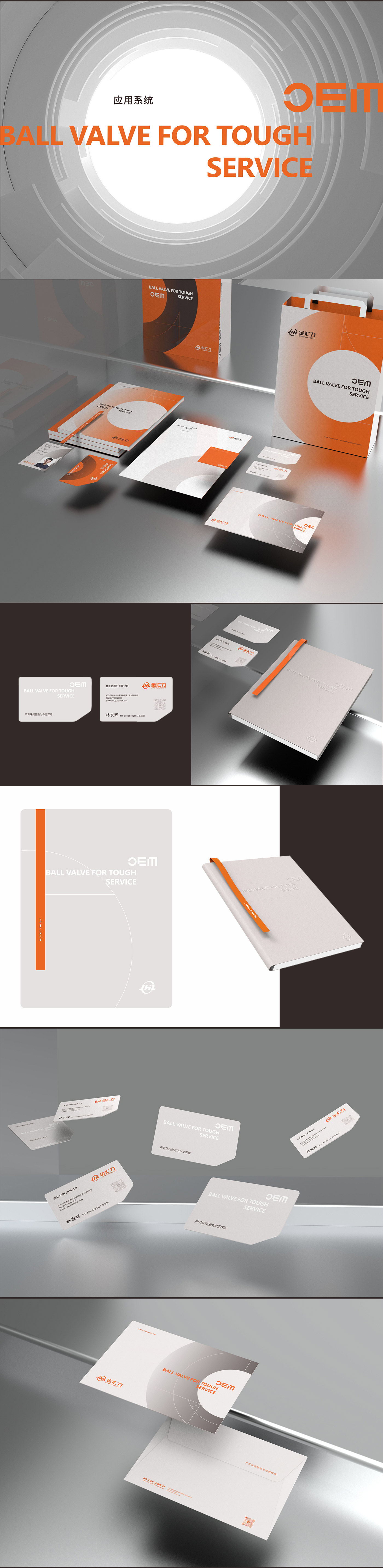 JHL-金匯力_03.jpg JHL-金匯力_03.jpg